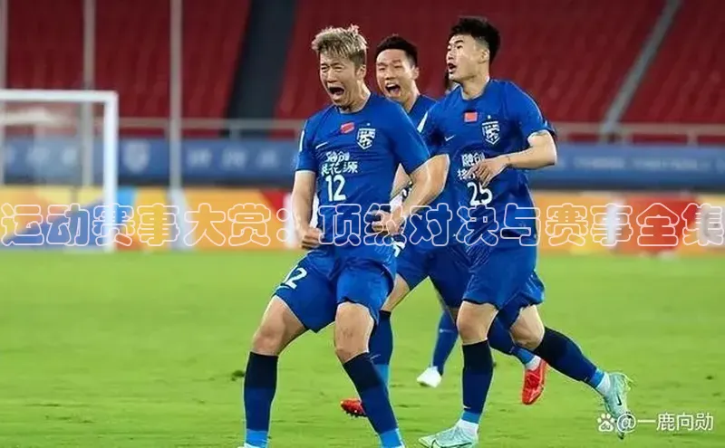 意昂体育4登录