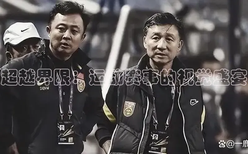 意昂4体育登录