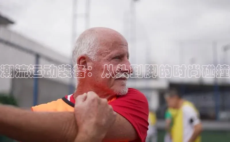 意昂f凯捷