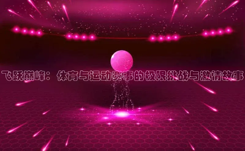 意昂4招商