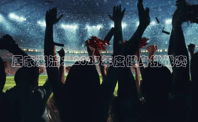 凯捷