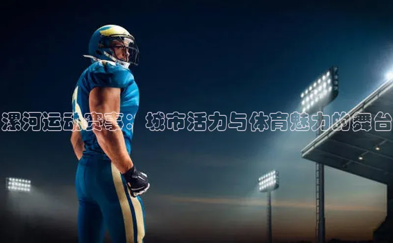意昂4体育登录