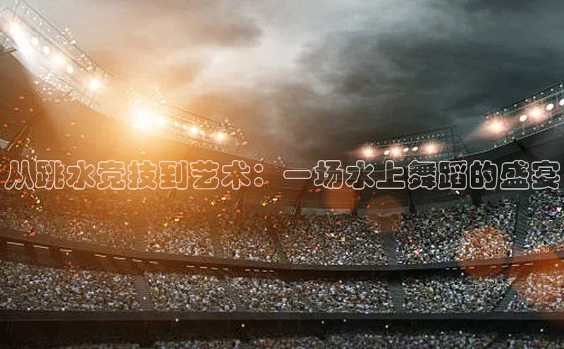 意昂体育4官网