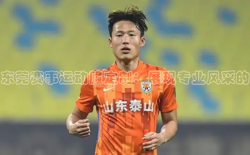 意昂4平台