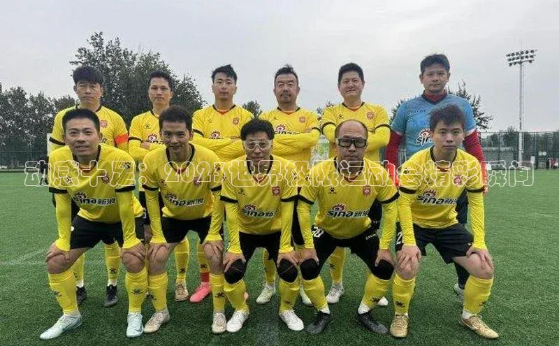 意昂4体育登录