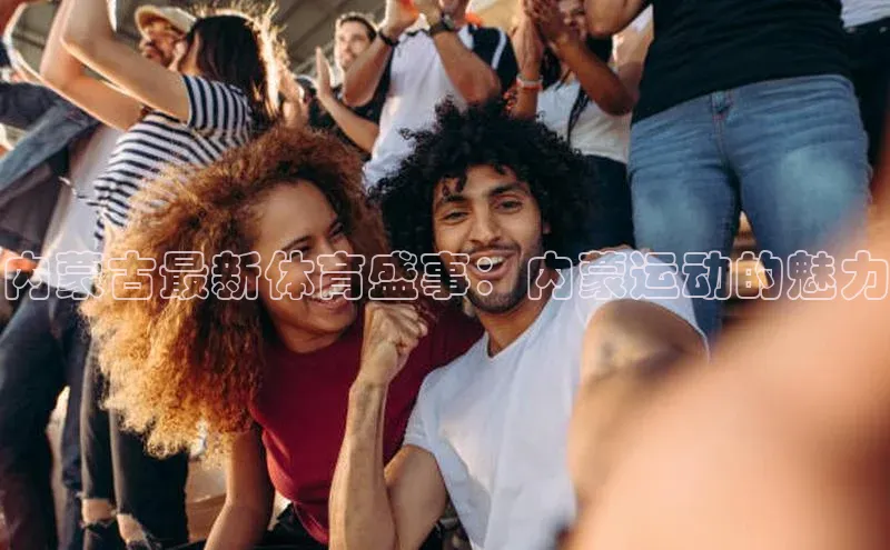 凯捷体育