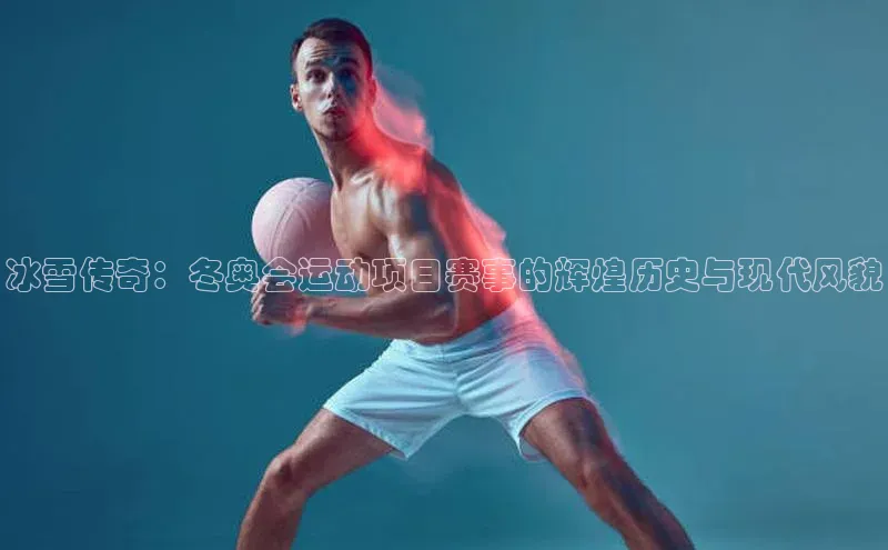 意昂体育4官网
