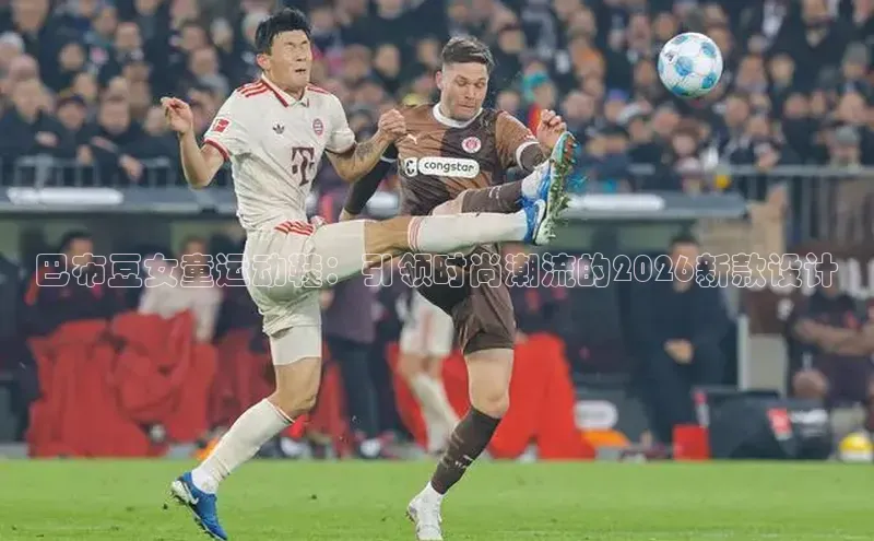 意昂4凯捷体育